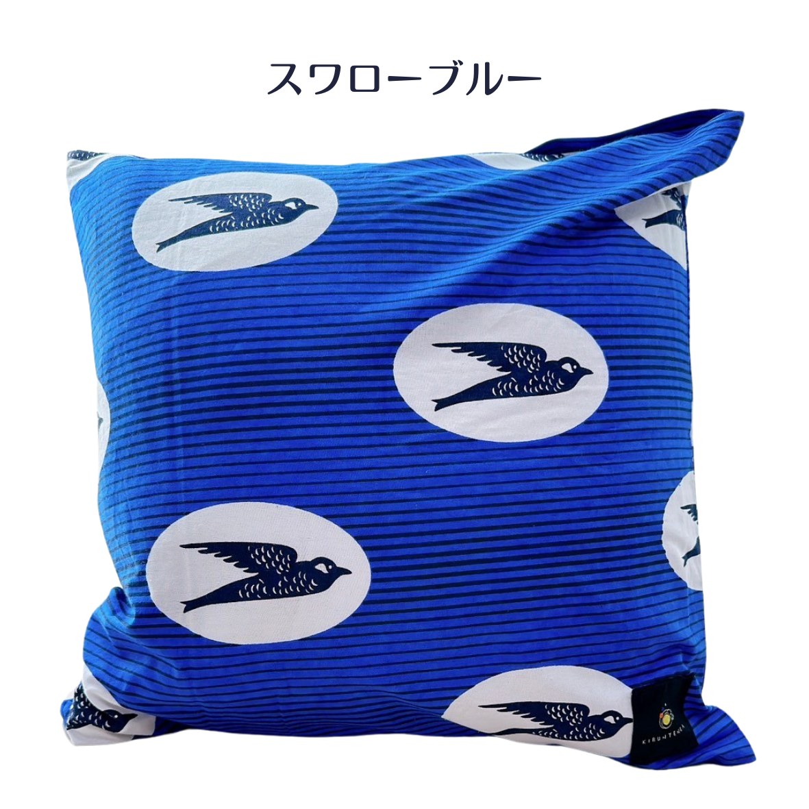 Cushion Cover