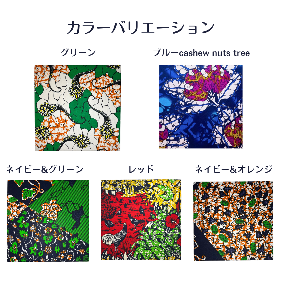 ファブリック、ウォールアートパネル_グリーン