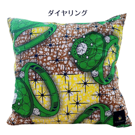 クッションカバー_ダイヤリング