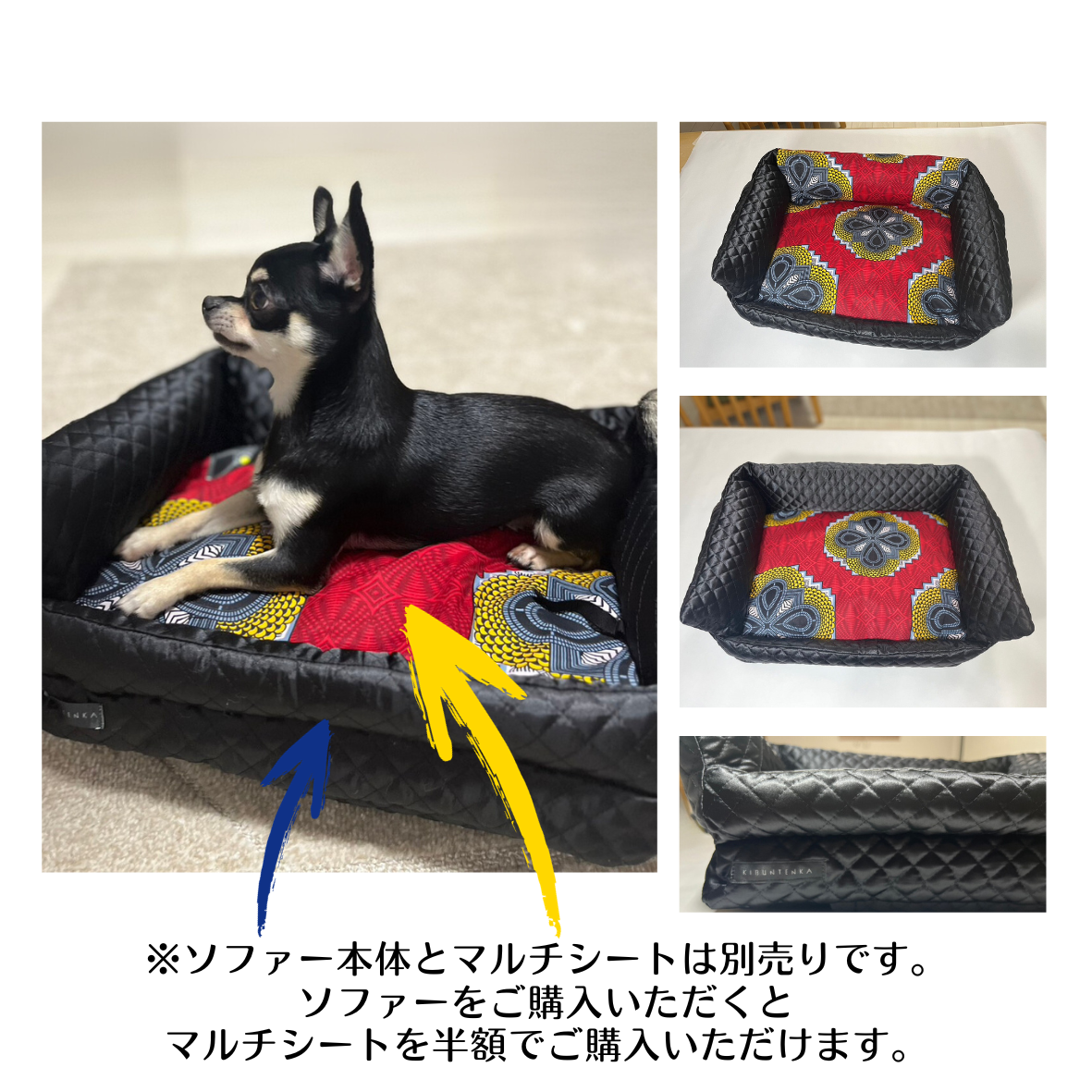 Pet sofa cover, multi-seat