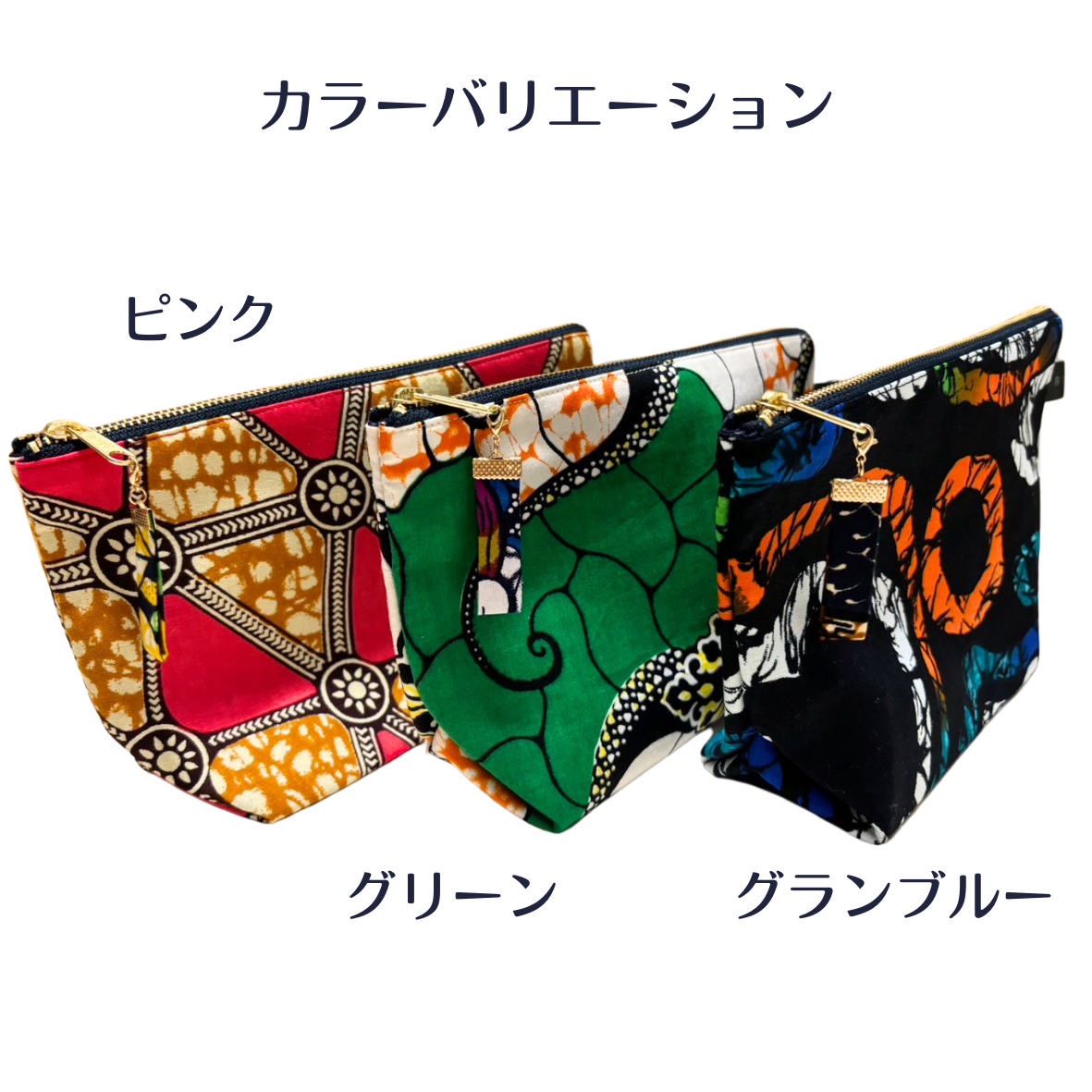 ポーチ_ピンク