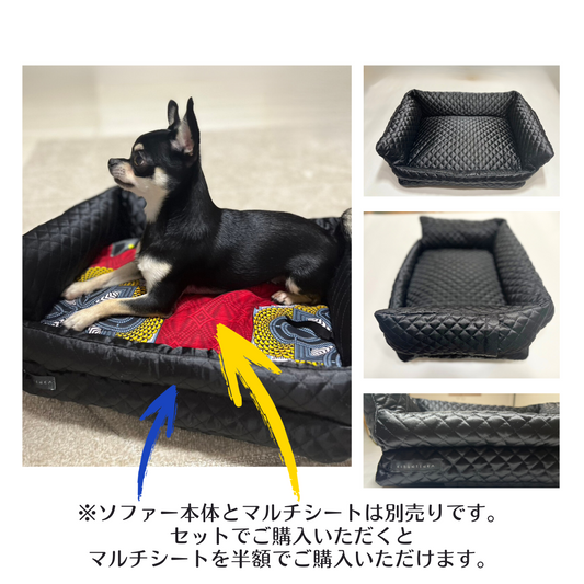 Pet sofa (pet cushion)