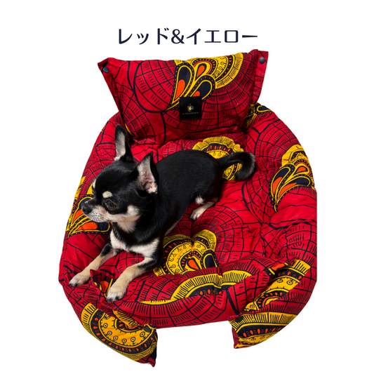 いぬ用ねこ用3WAYペットベッド、ソファー_レッド&イエロー