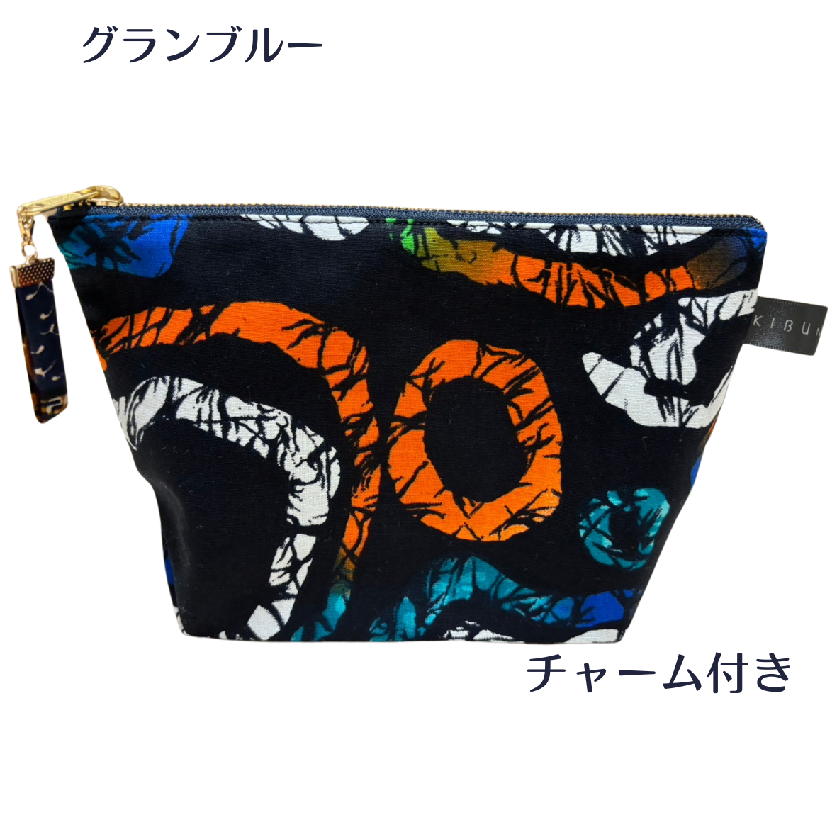 Pouch