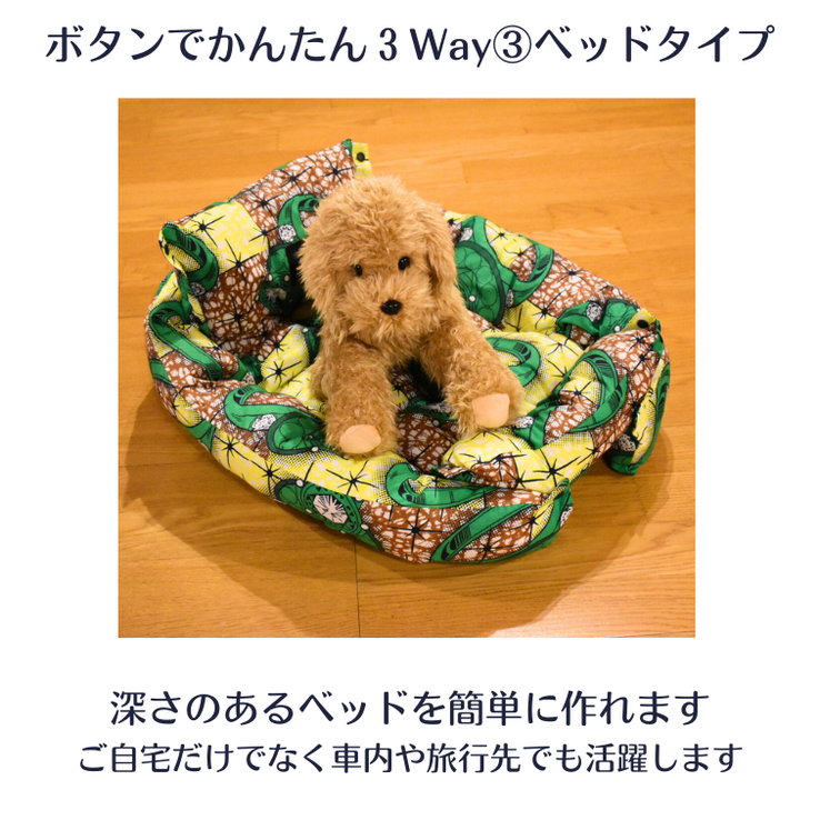 pet bed, pet cushion