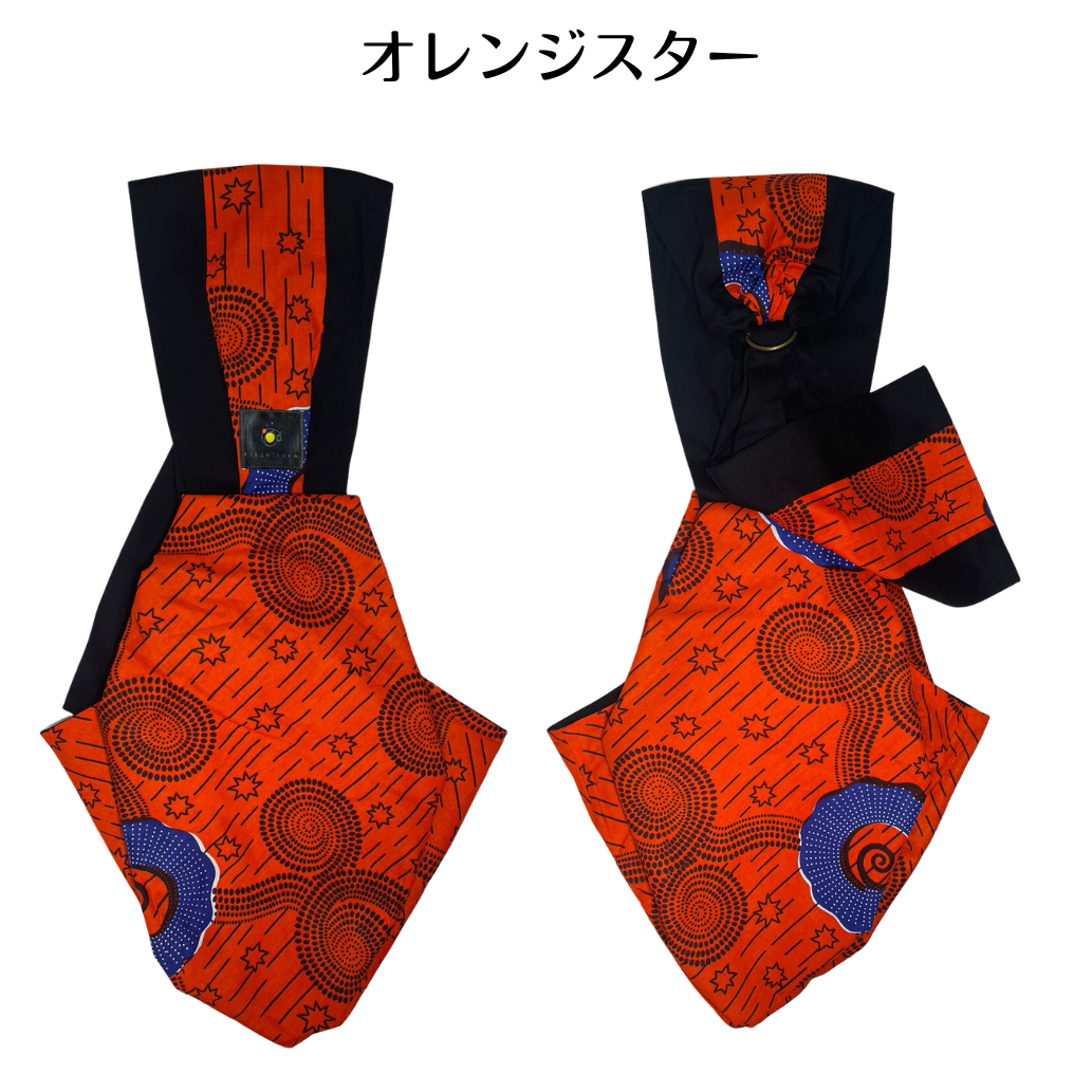 いぬ用スリングL(抱っこ紐)_オレンジスター