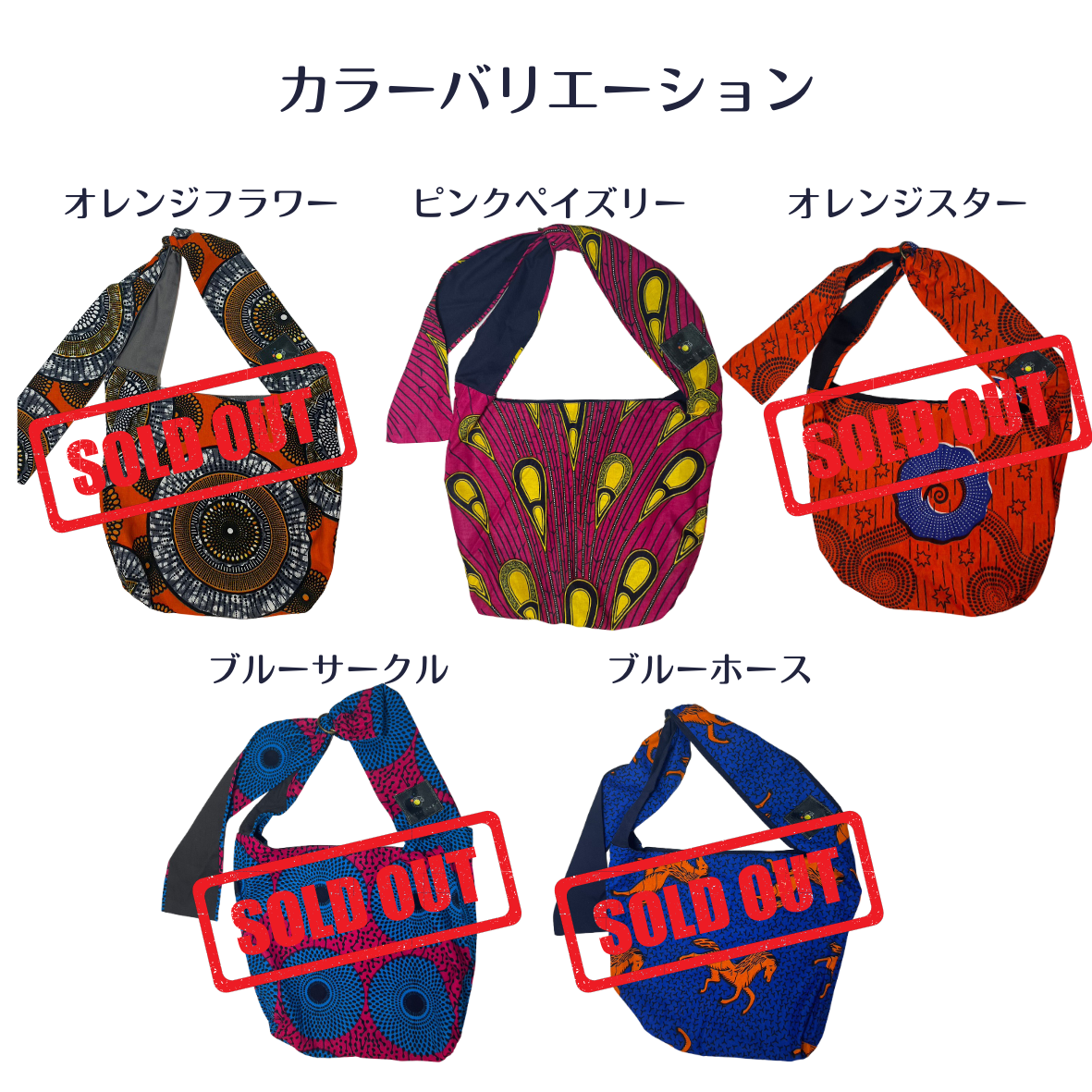 Shoulder bag, walking bag