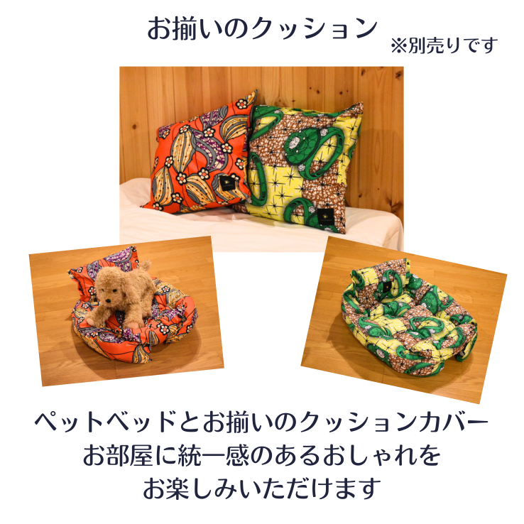 pet bed, pet cushion