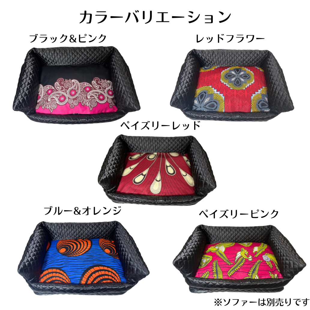 Pet sofa cover, multi-seat
