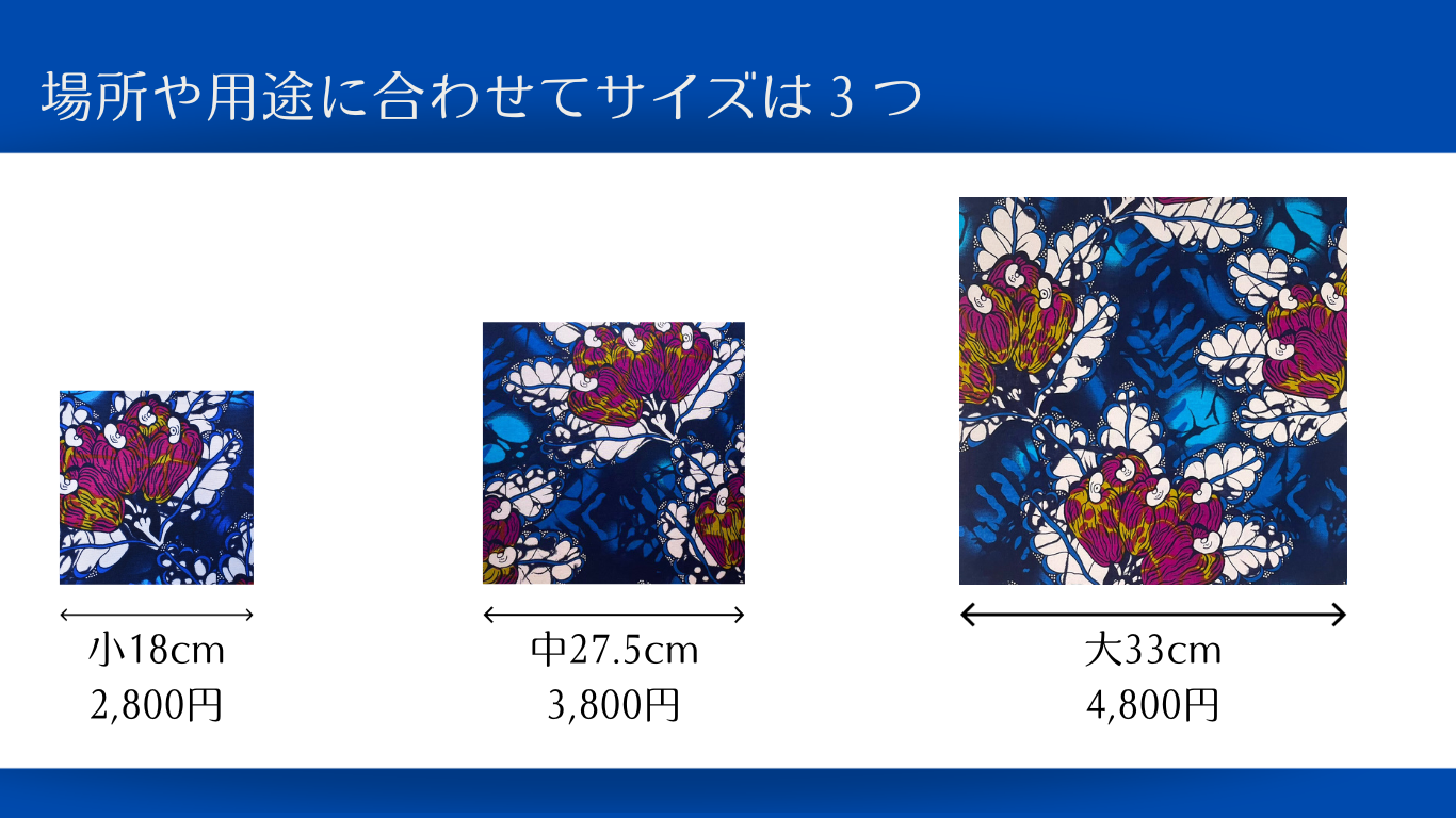 ファブリック、ウォールアートパネル_グリーン
