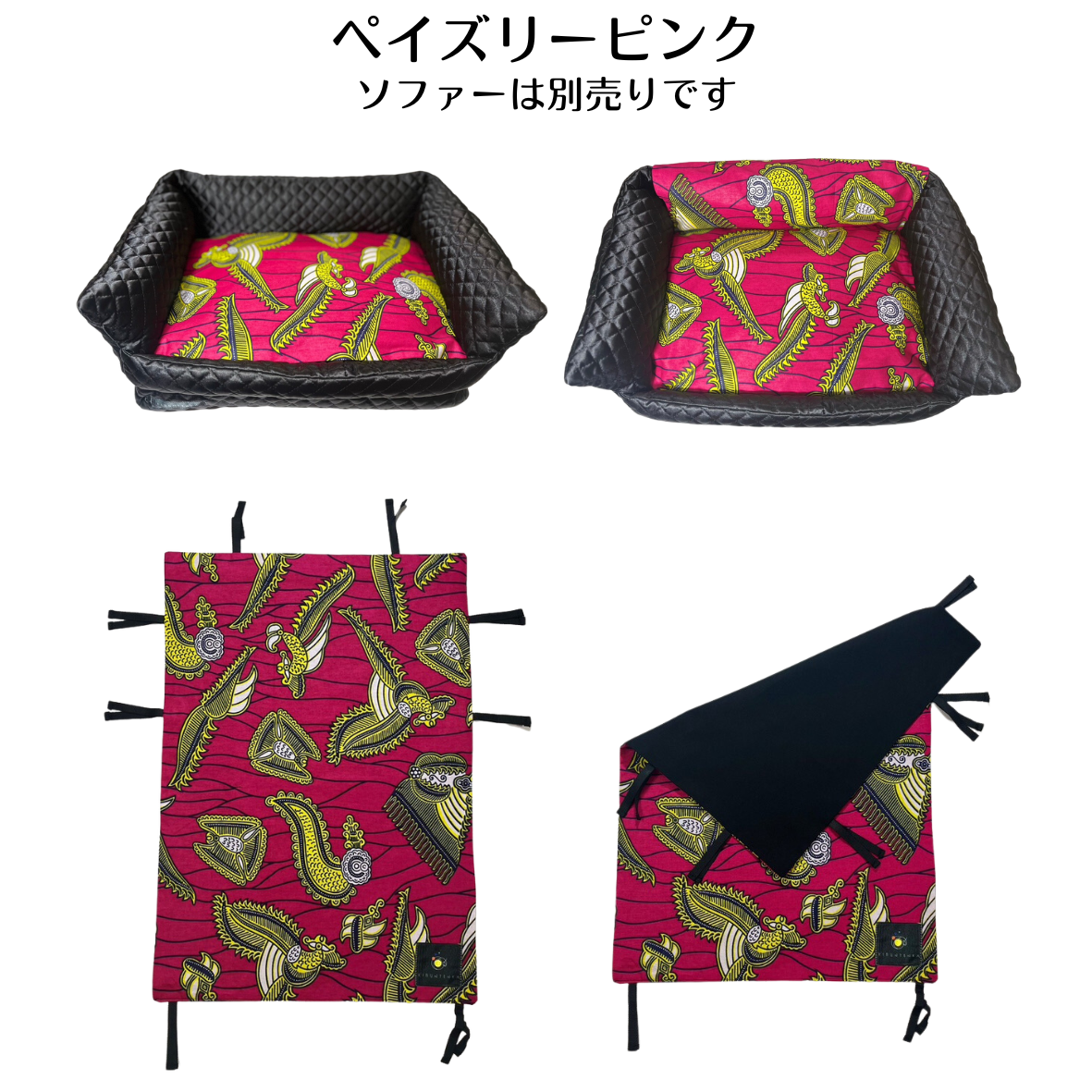 Pet sofa cover, multi-seat