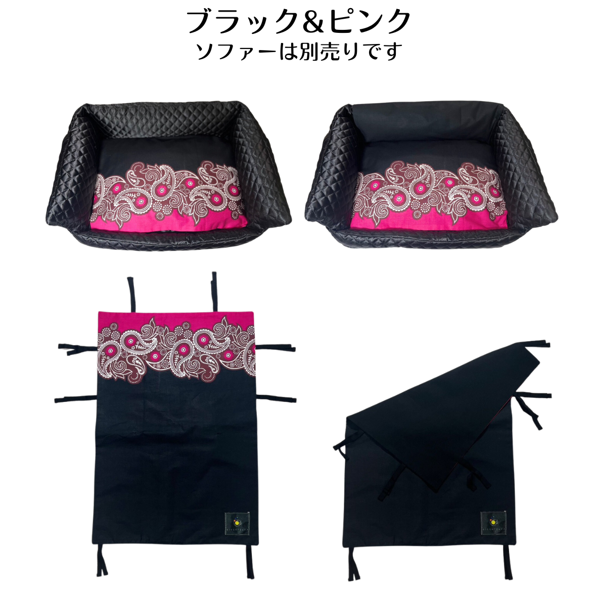 Pet sofa cover, multi-seat